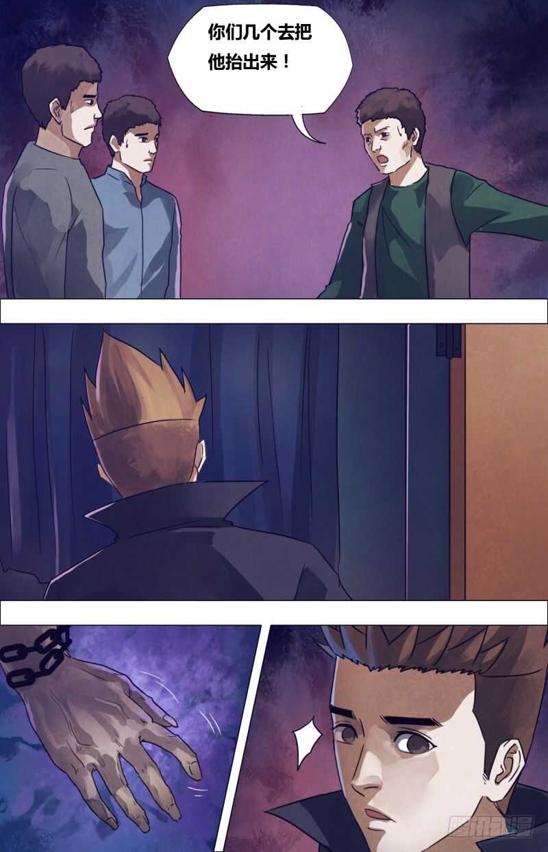 第一百七十九章 暗室屋漏-第179话