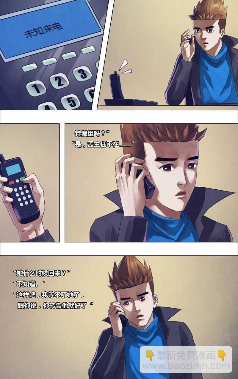 第一百八十一章 捉襟见肘-第181话