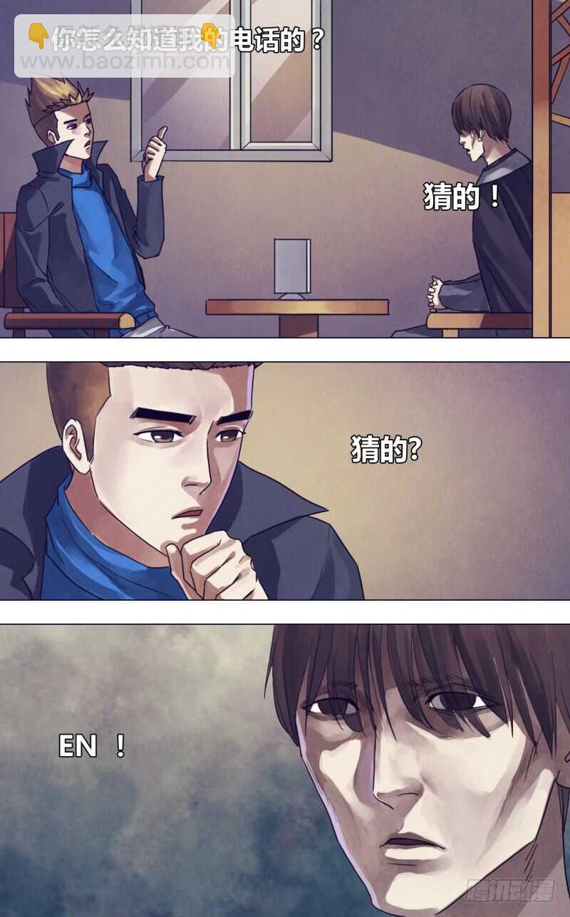 第一百八十三章 有约在先-第183话