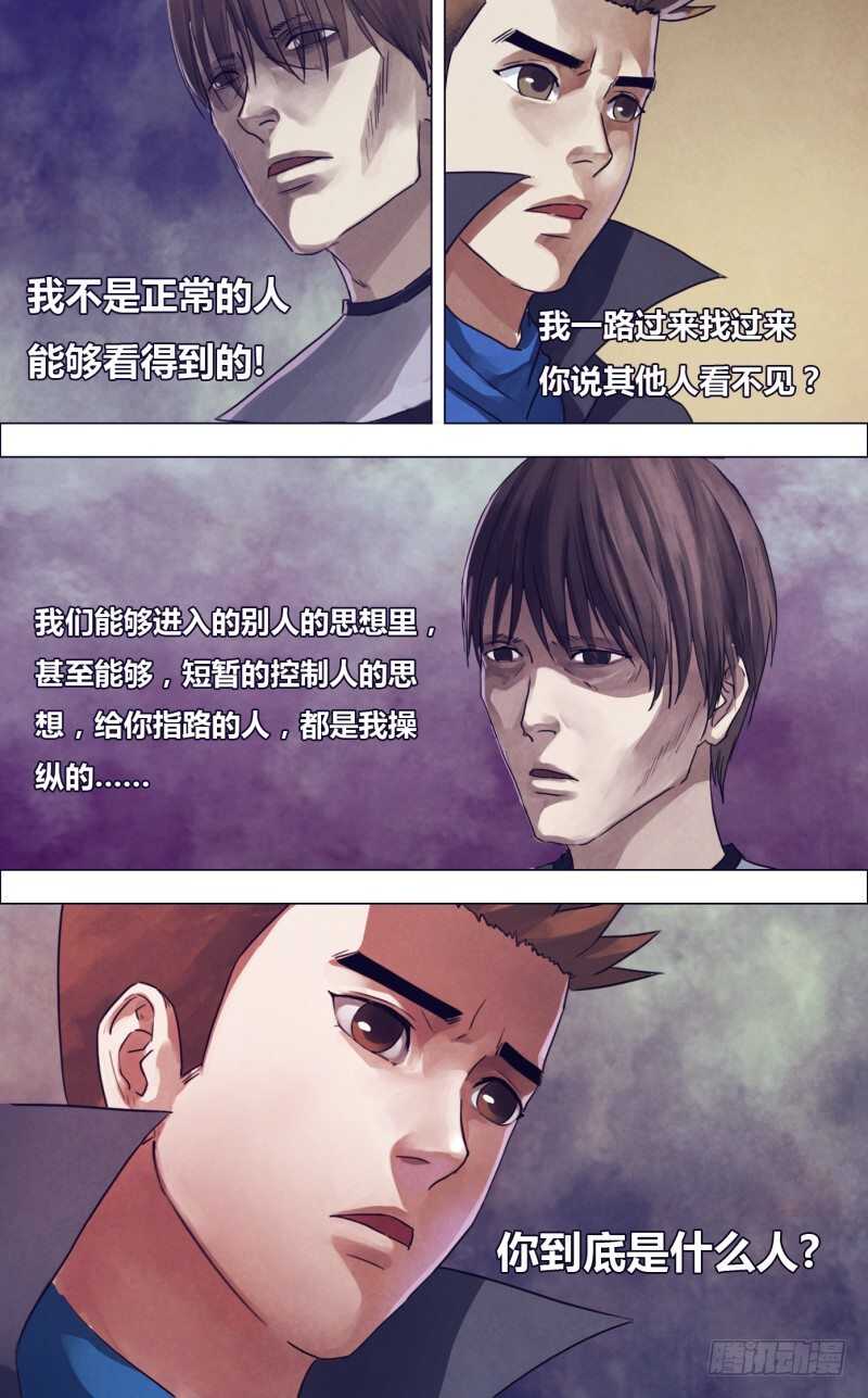 第一百八十三章 有约在先-第183话