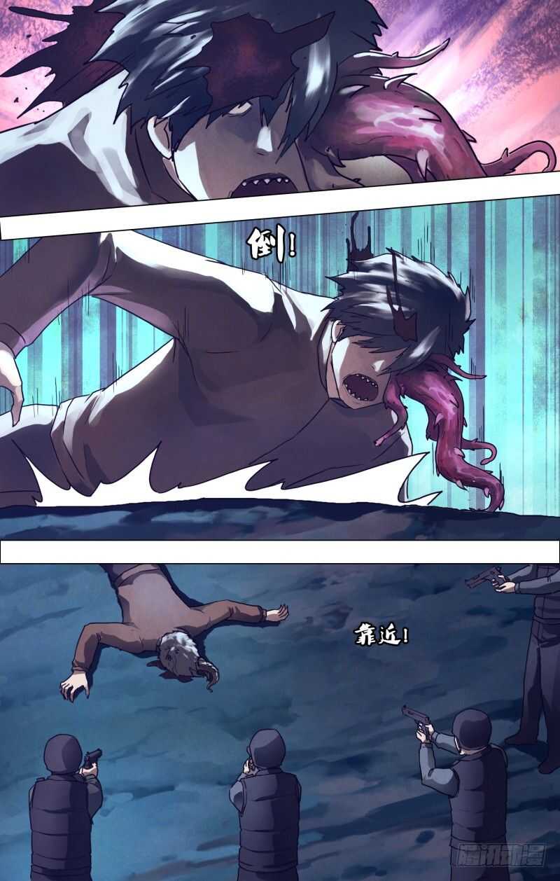 第一百八十五章 麒麟皮下-第185话