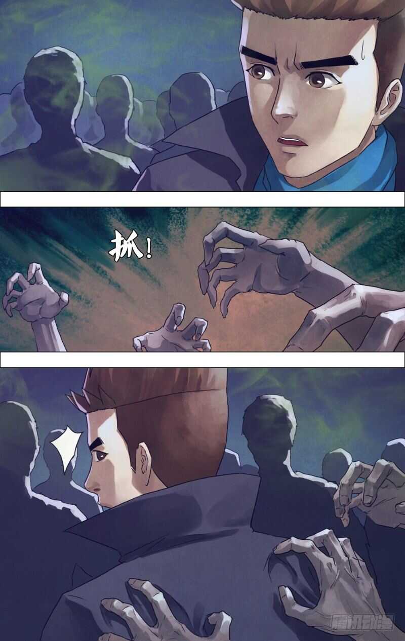 第一百八十七章 尸林林立-第187话