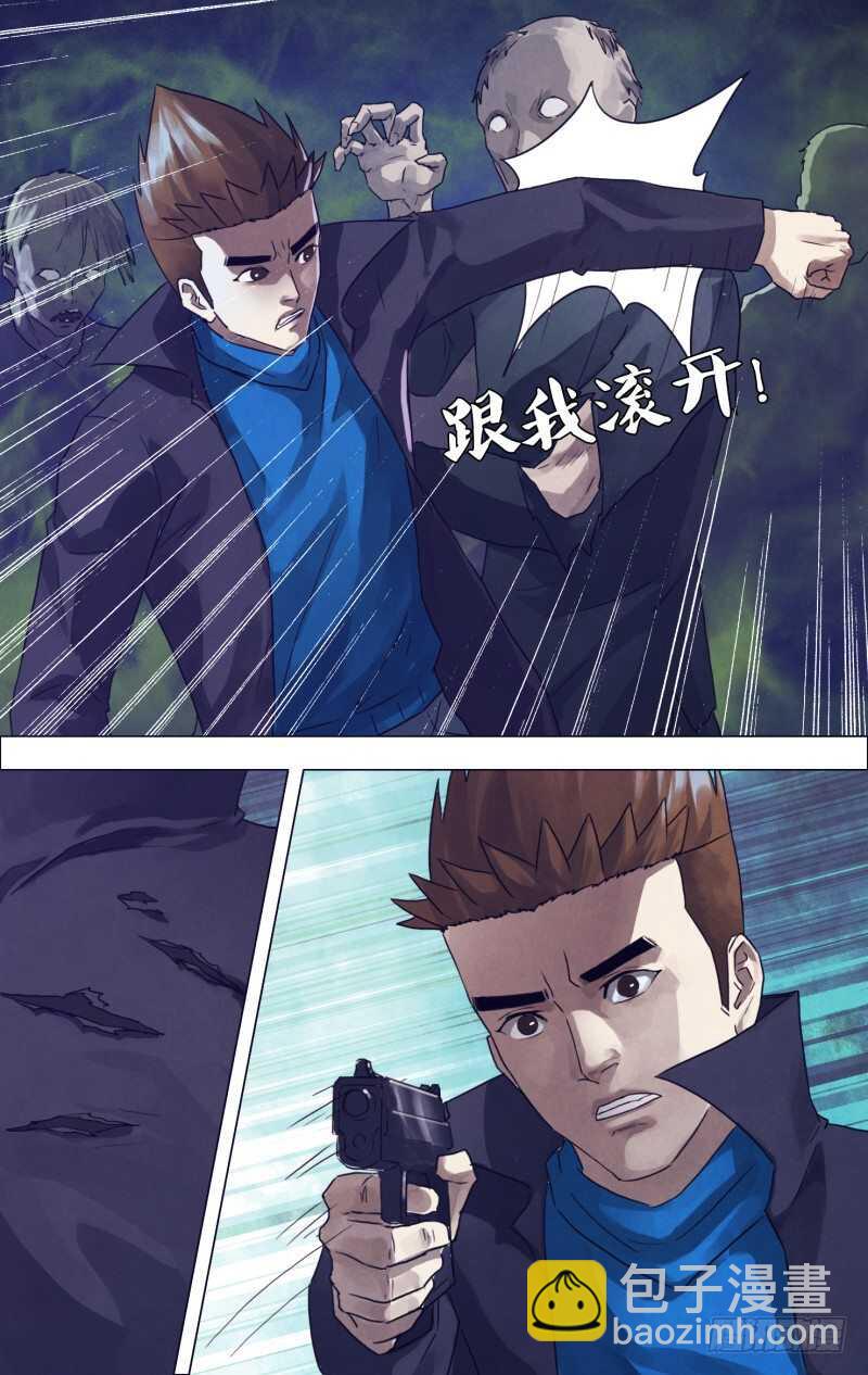 第一百八十七章 尸林林立-第187话