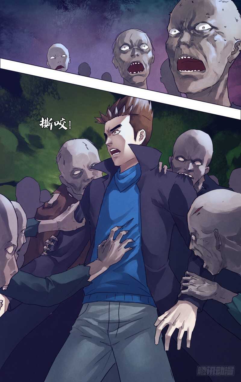 第一百八十七章 尸林林立-第187话