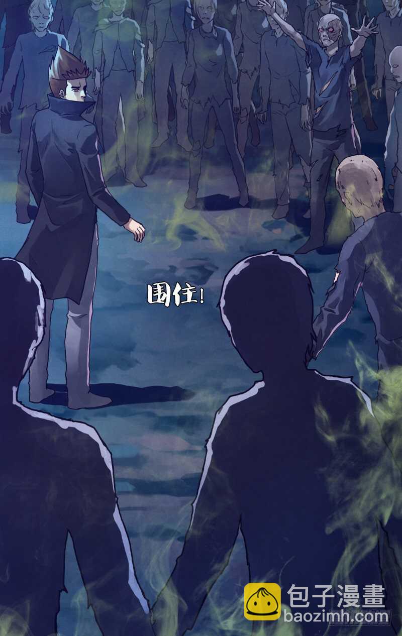 第一百八十七章 尸林林立-第187话