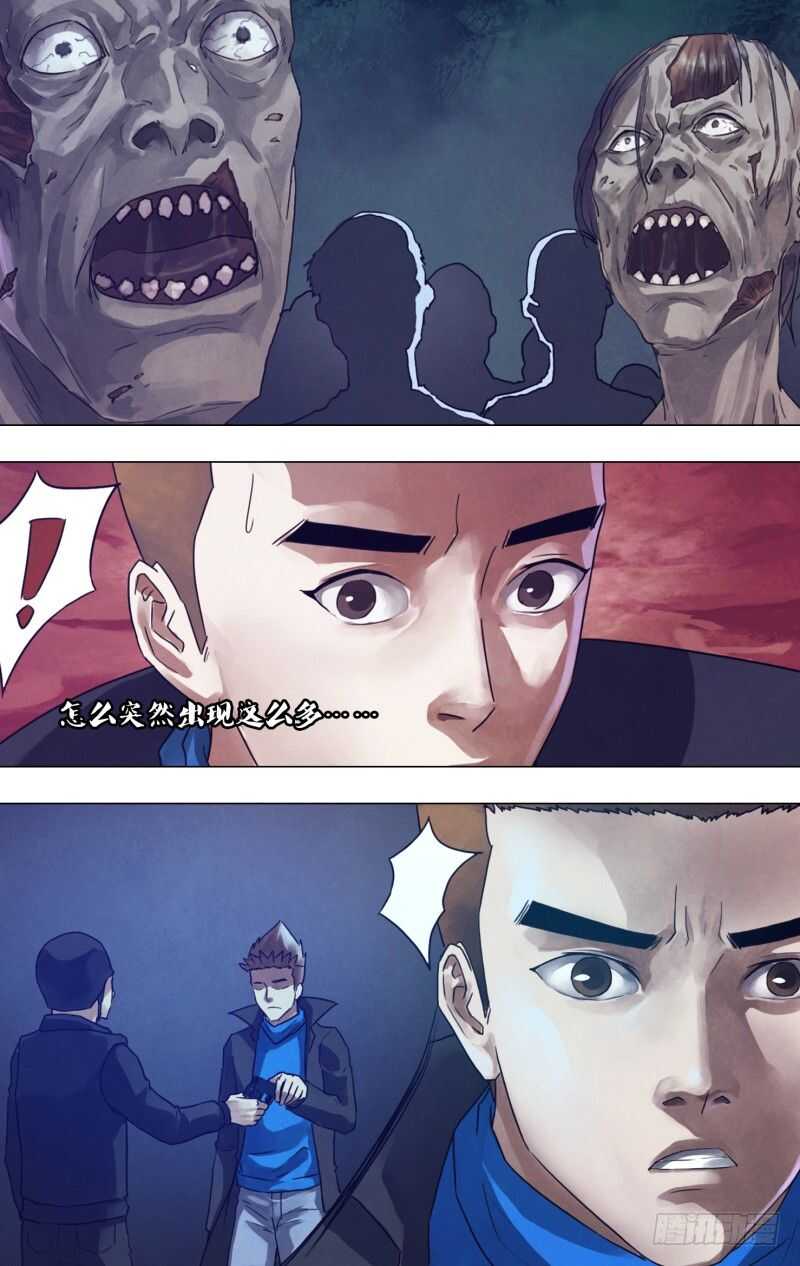 第一百八十七章 尸林林立-第187话