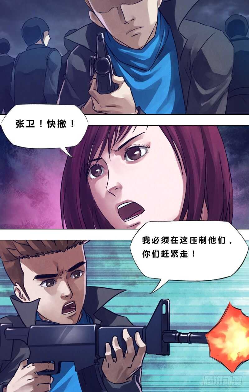 第一百八十九章 杀身成仁-第189话