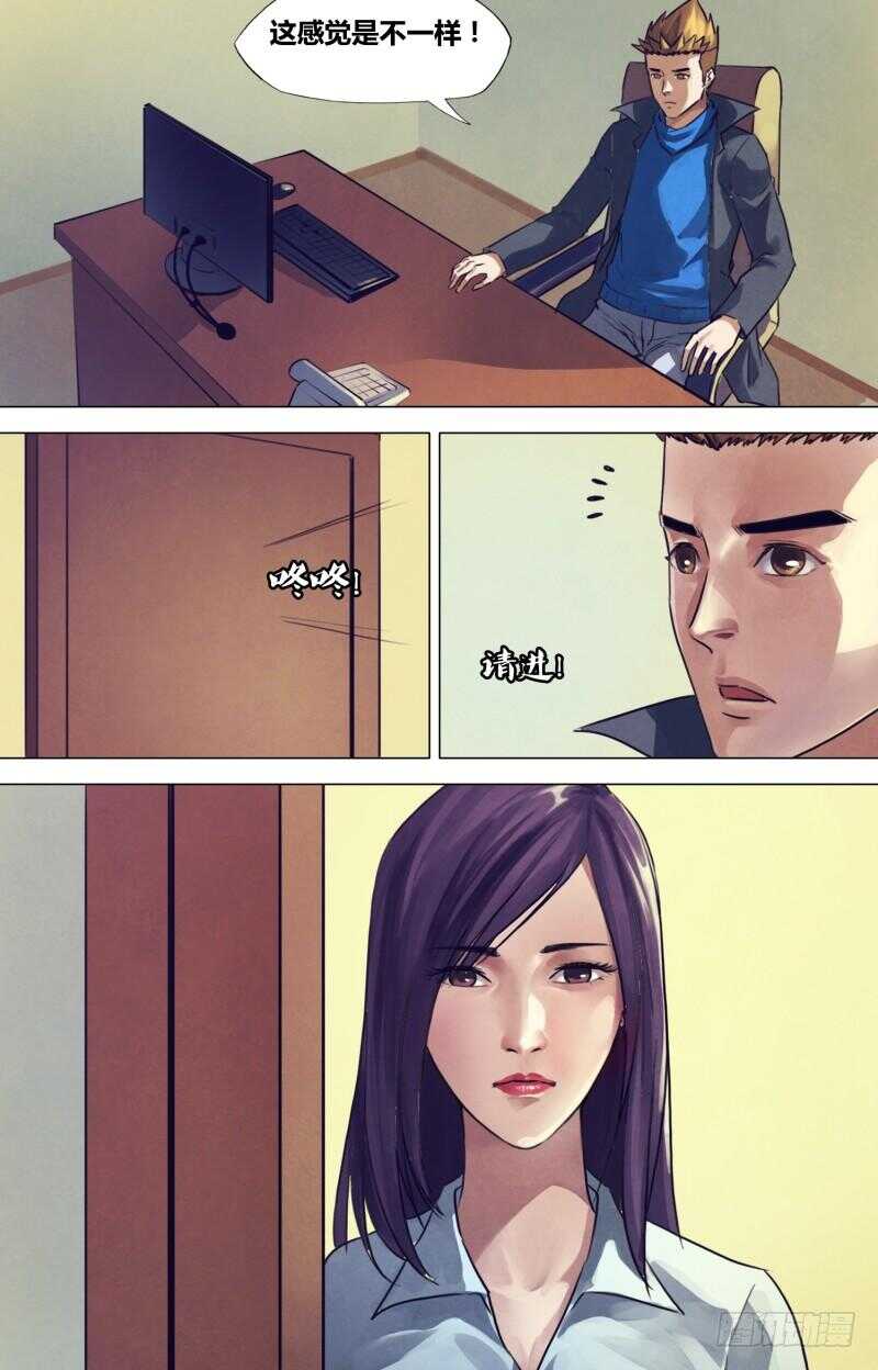 第一百九十一章 老吏断狱-第191话