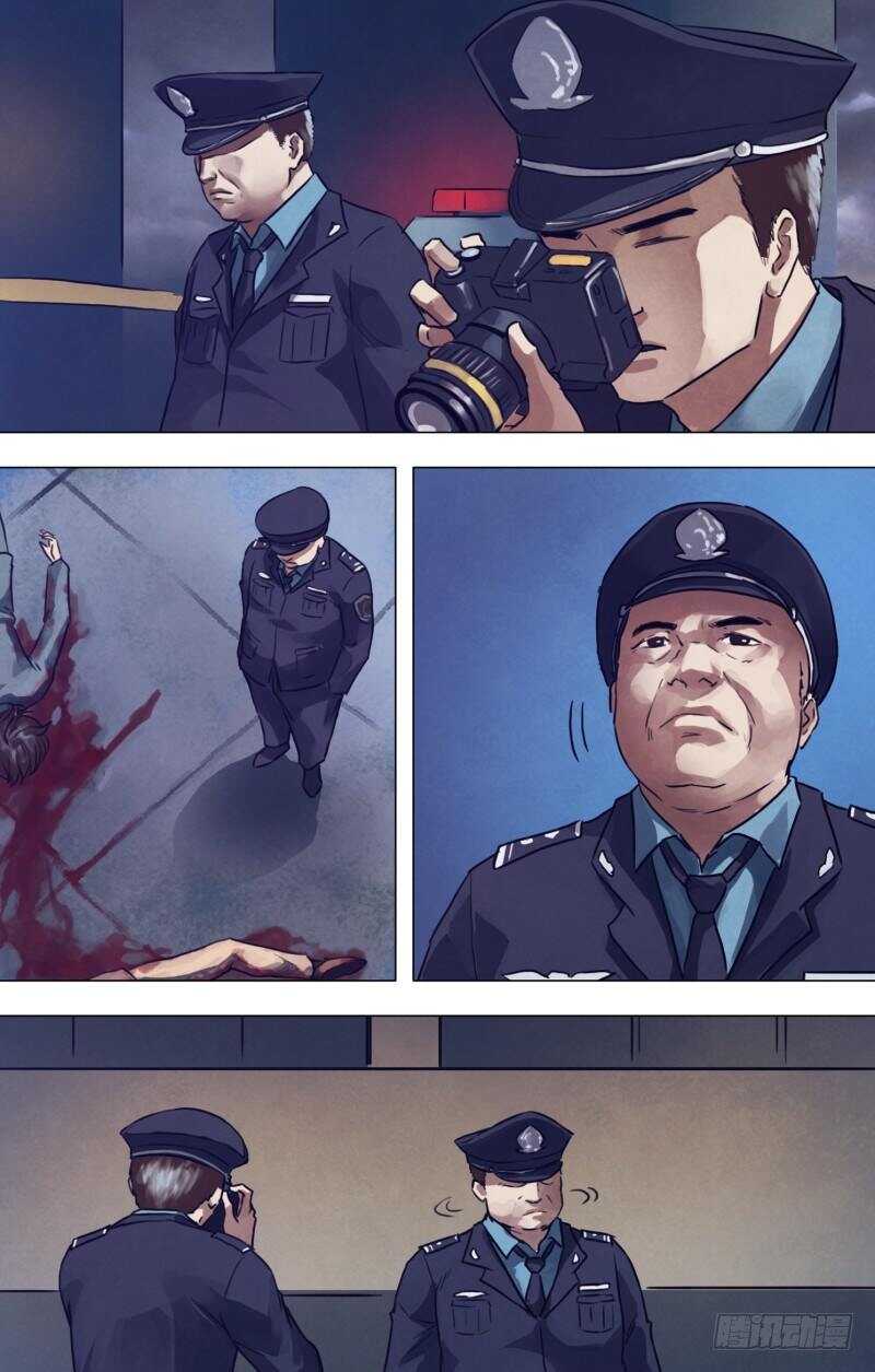 第一百九十一章 老吏断狱-第191话