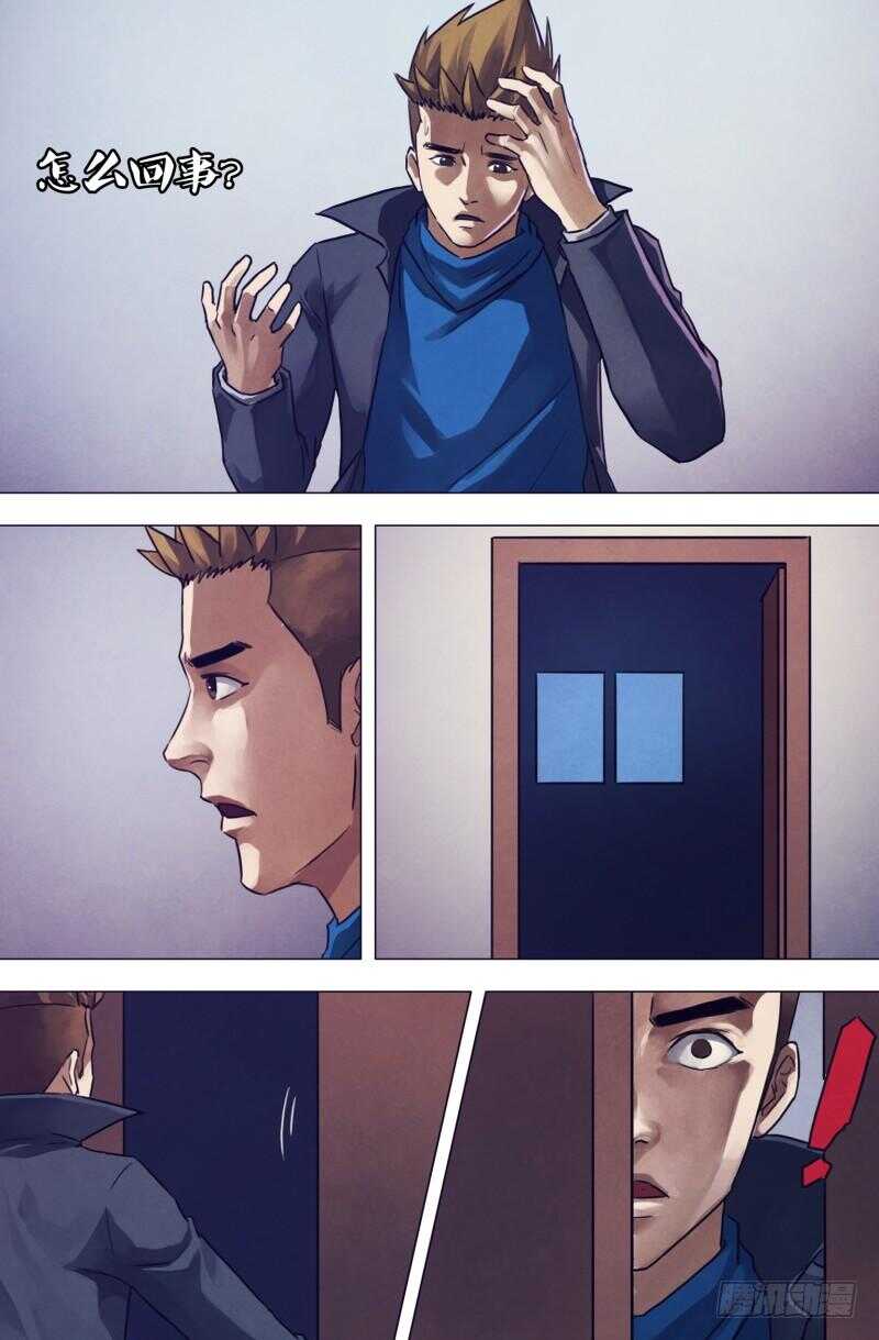 第一百九十三章 东捱西问-第193话