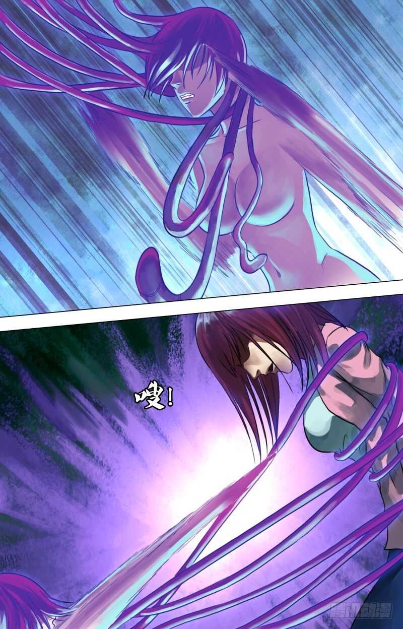 第二百零七章 橘化为枳-第207话