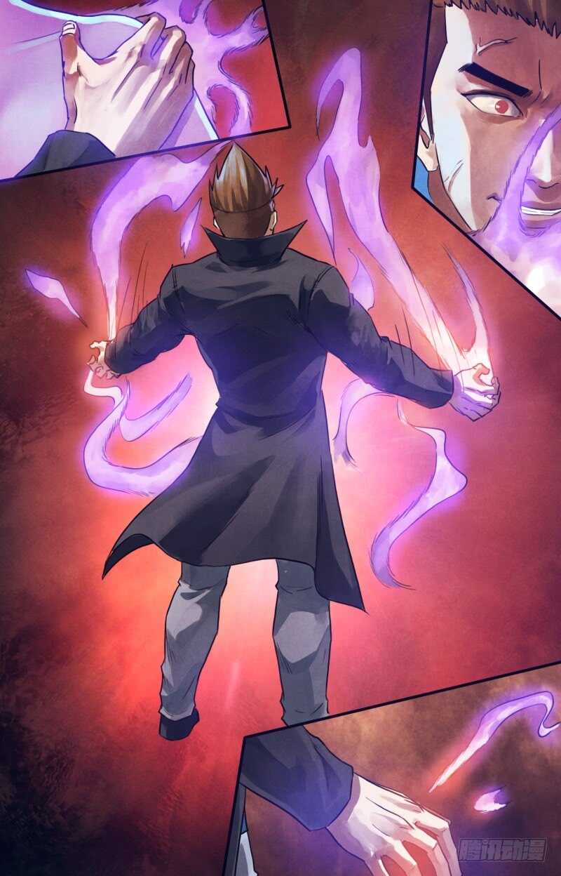 第二百零七章 橘化为枳-第207话