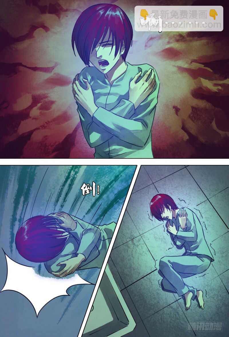 第二百零九章 薪尽火传-第209话