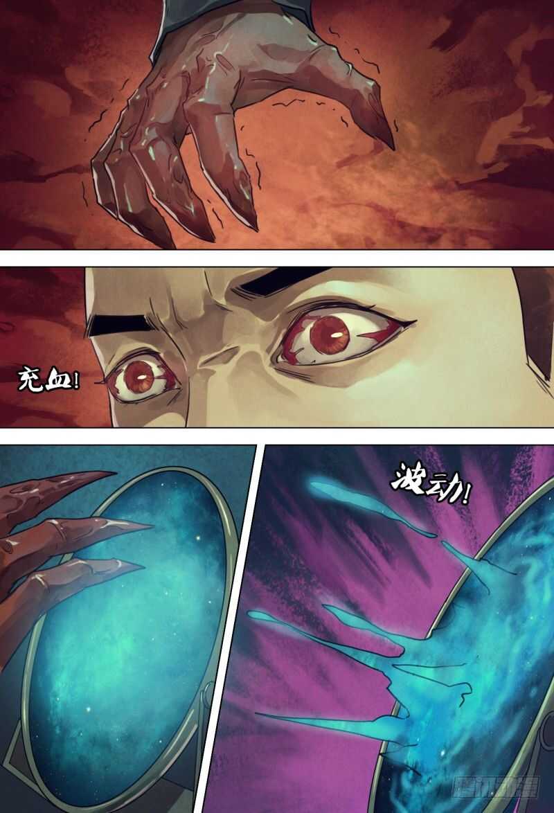 第二百一十一章 虚堂悬镜-第211话