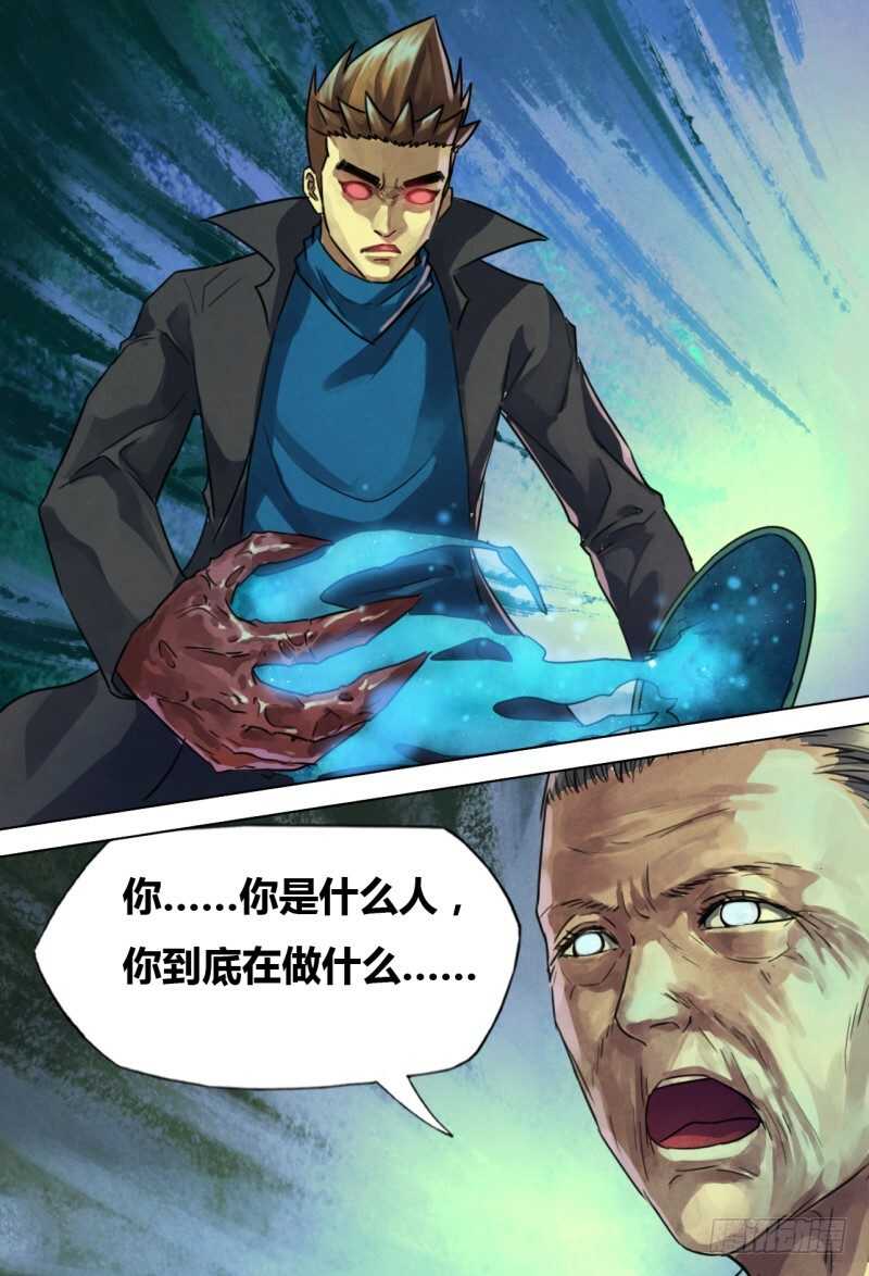 第二百一十一章 虚堂悬镜-第211话