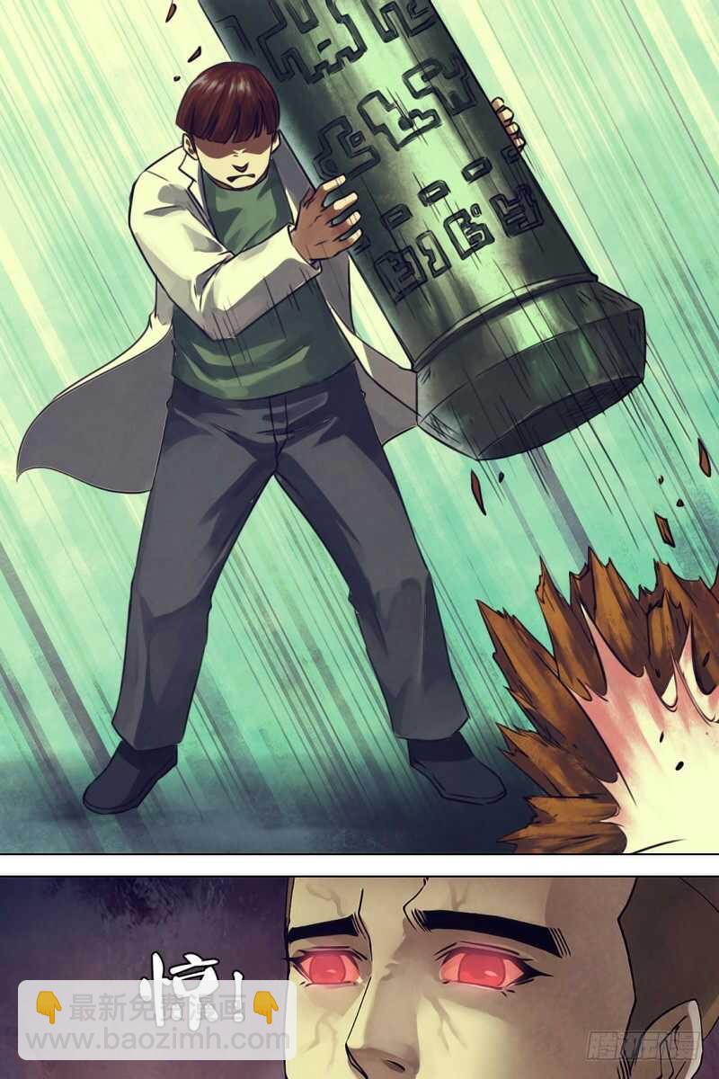 第一百一十三章 怨怒难散-第213话