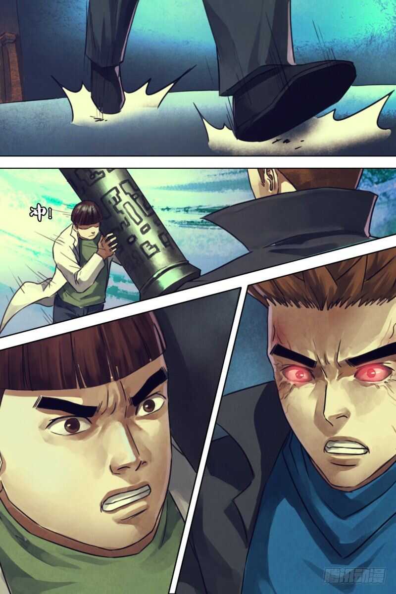 第一百一十三章 怨怒难散-第213话