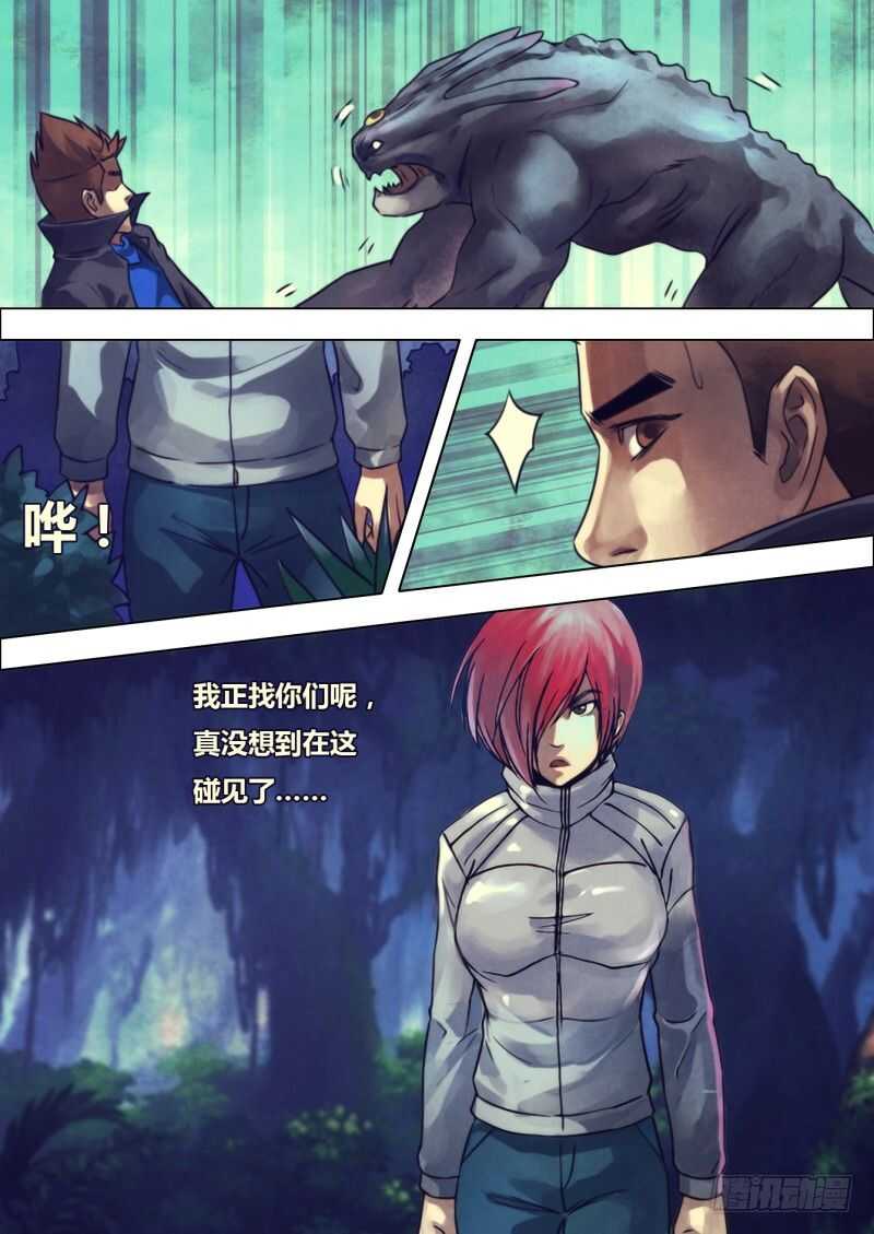 第二百一十五章 两脸茫茫-第215话