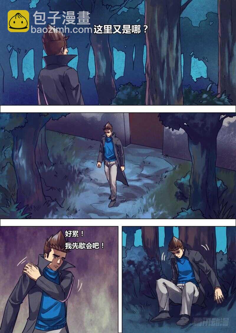 第二百一十五章 两脸茫茫-第215话