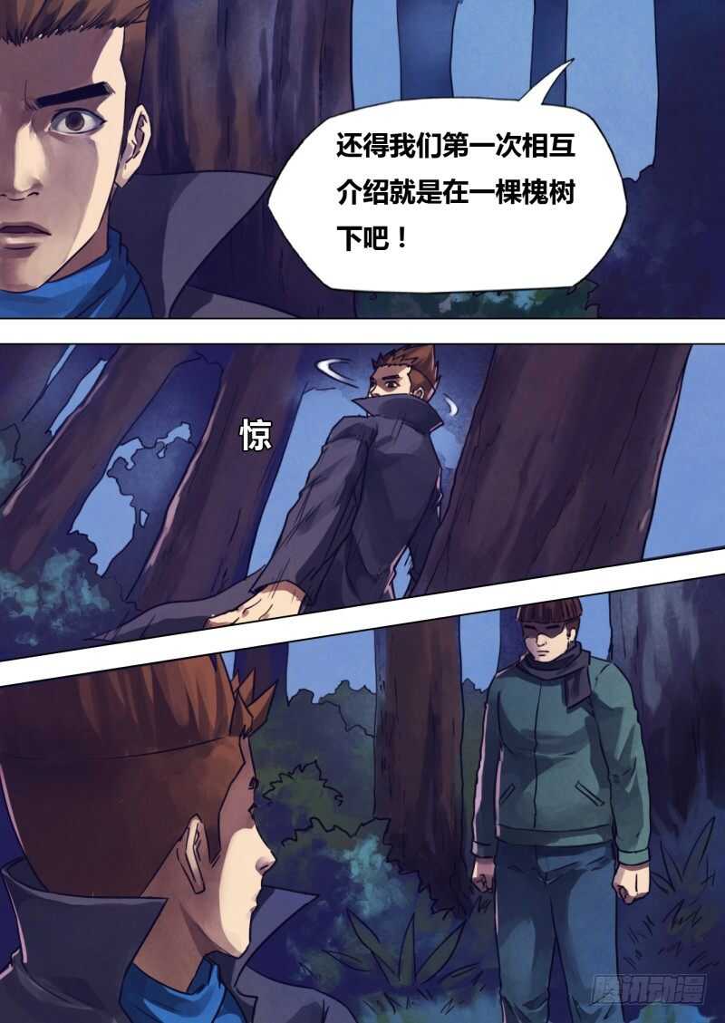 第二百一十五章 两脸茫茫-第215话