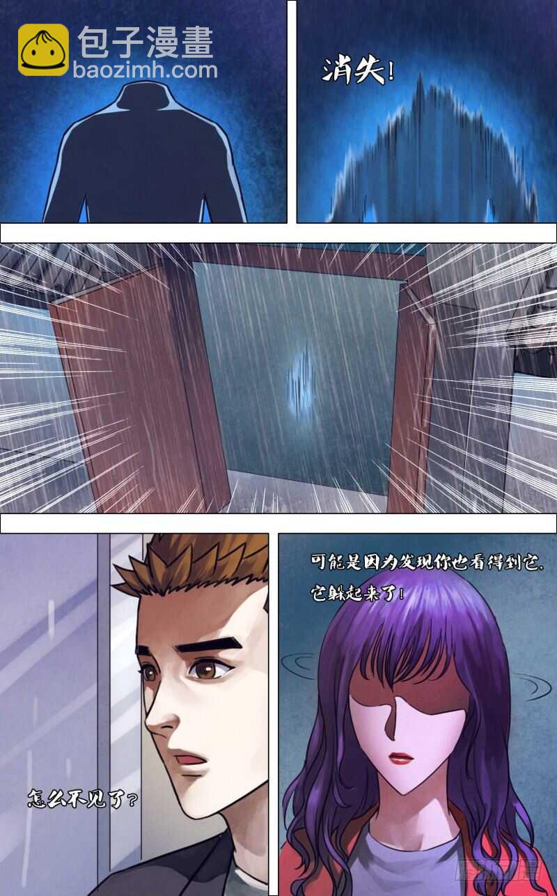 第二百二十五章 一弹指顷-第225话