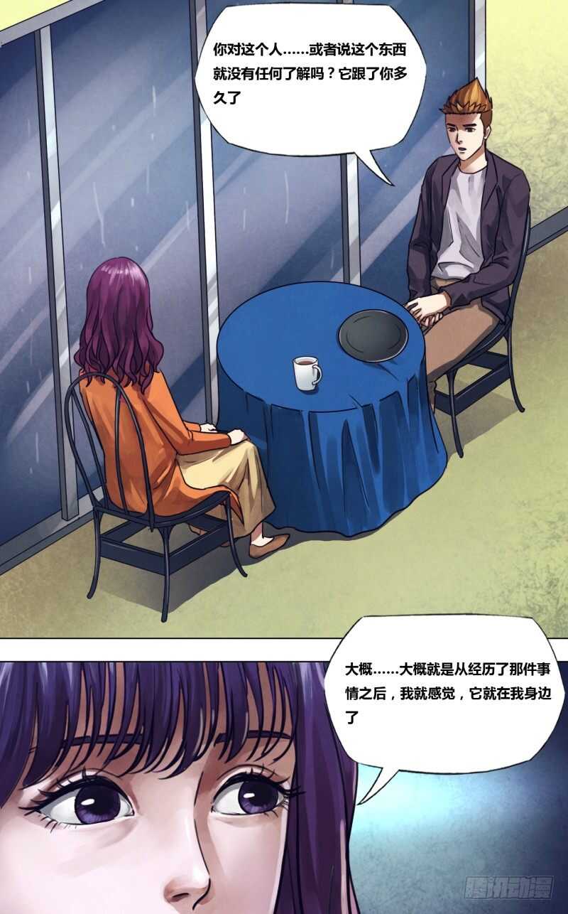 第二百二十五章 一弹指顷-第225话