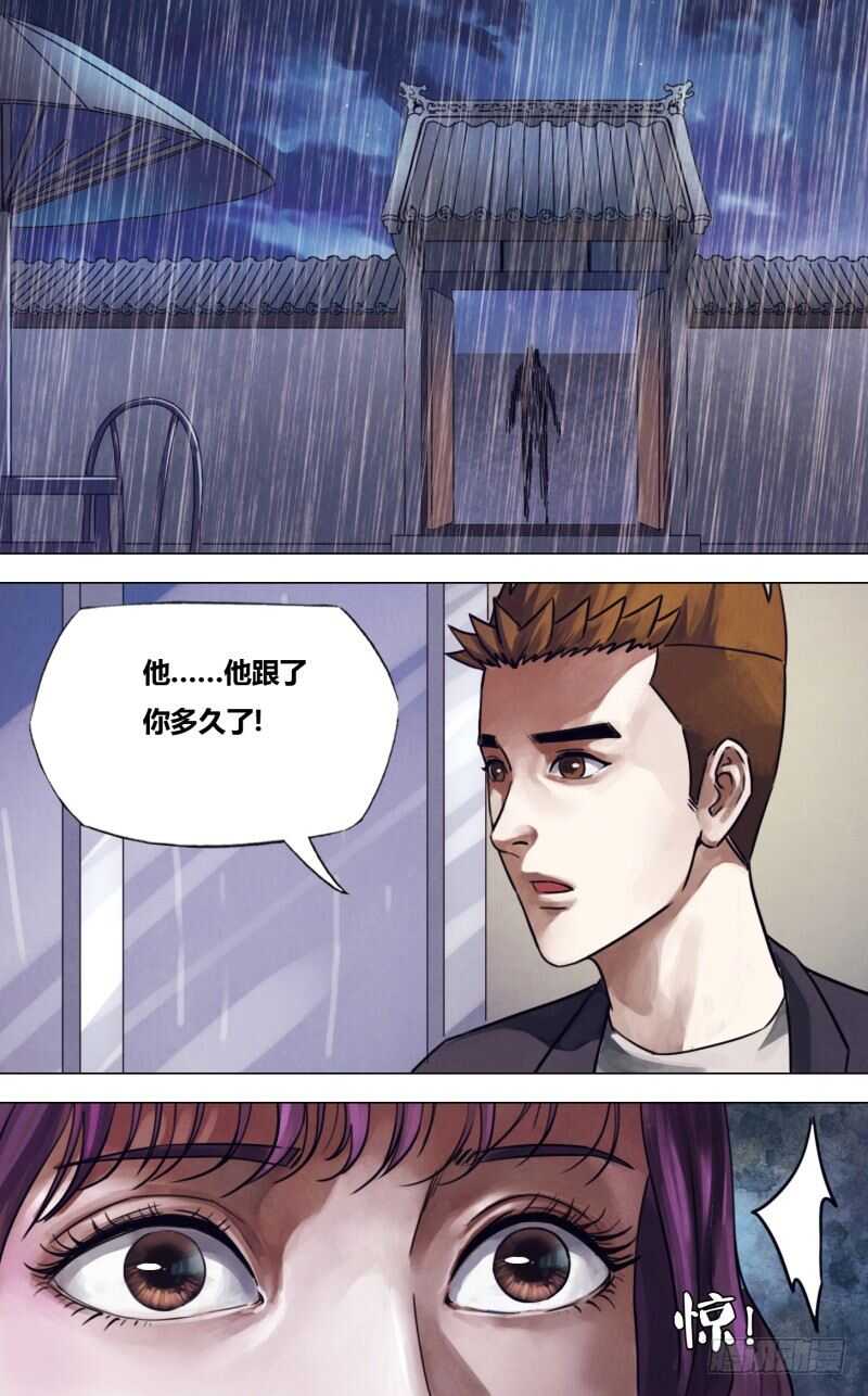 第二百二十五章 一弹指顷-第225话