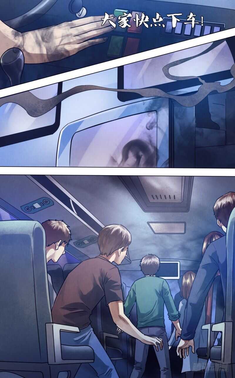 第二百二十七章 心猿意马-第227话