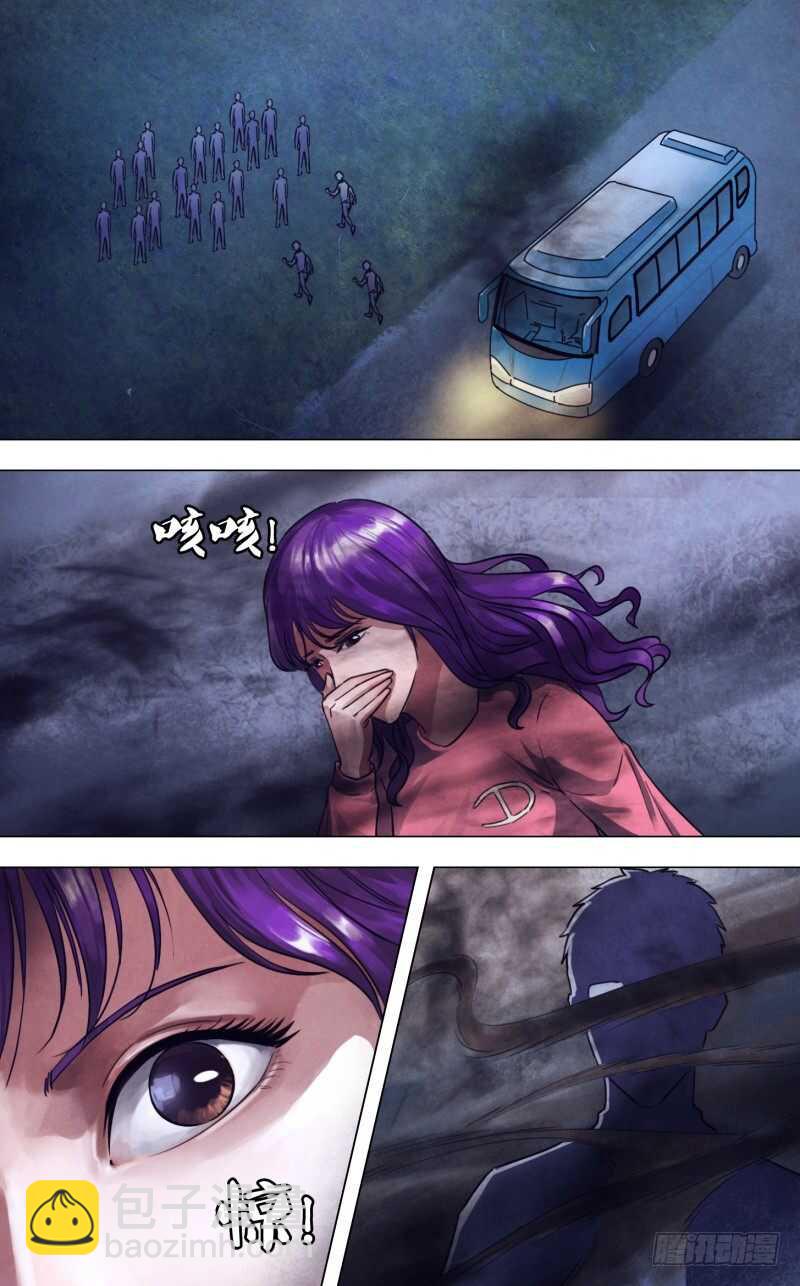 第二百二十七章 心猿意马-第227话