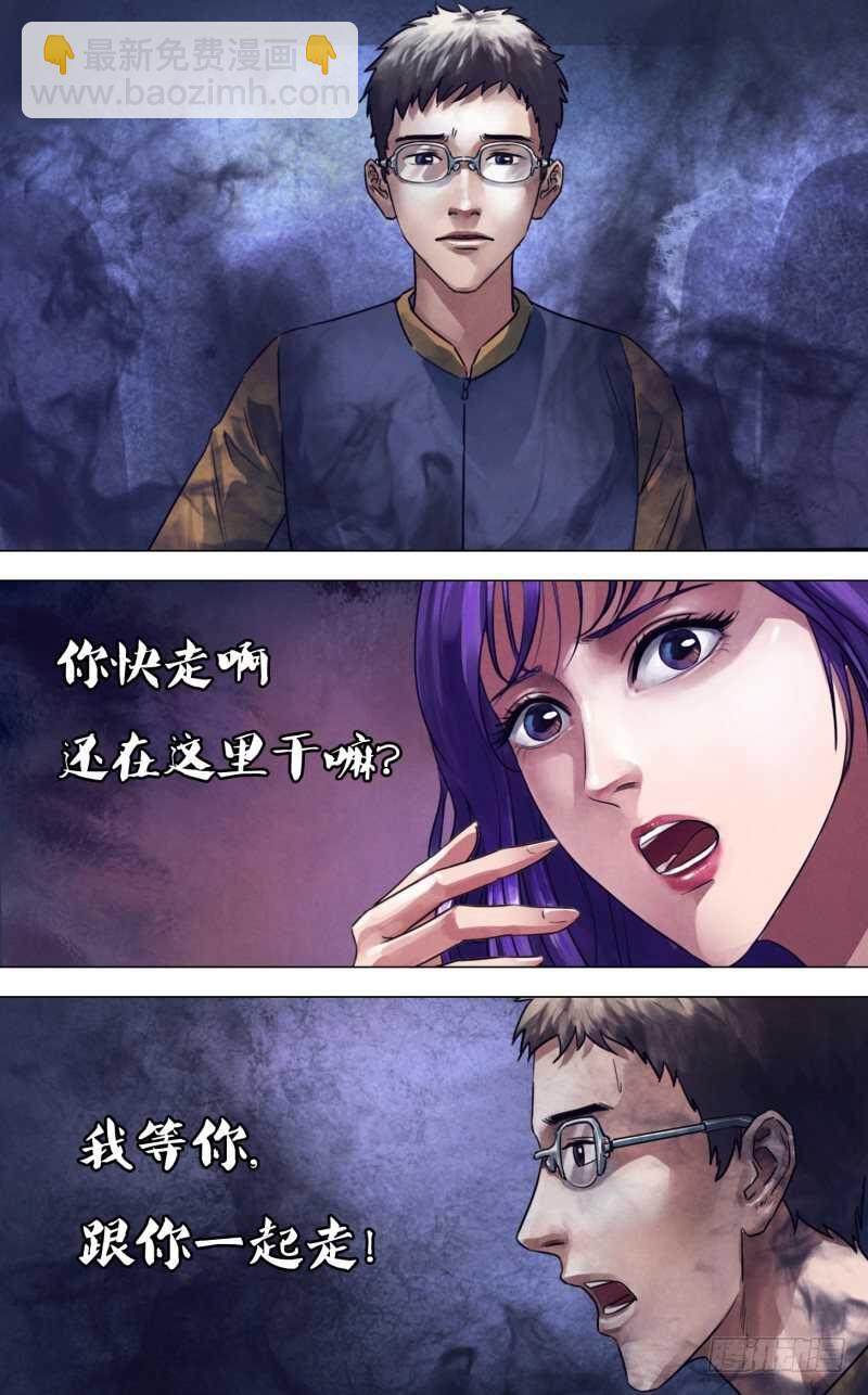 第二百二十七章 心猿意马-第227话