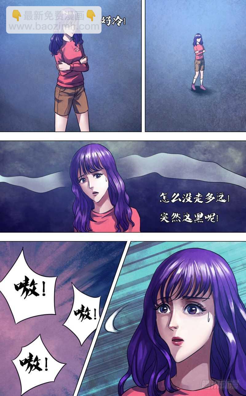 第二百二十七章 心猿意马-第227话