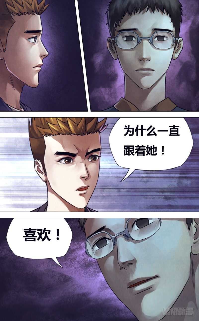 第二百三十一章 废然而反-第231话