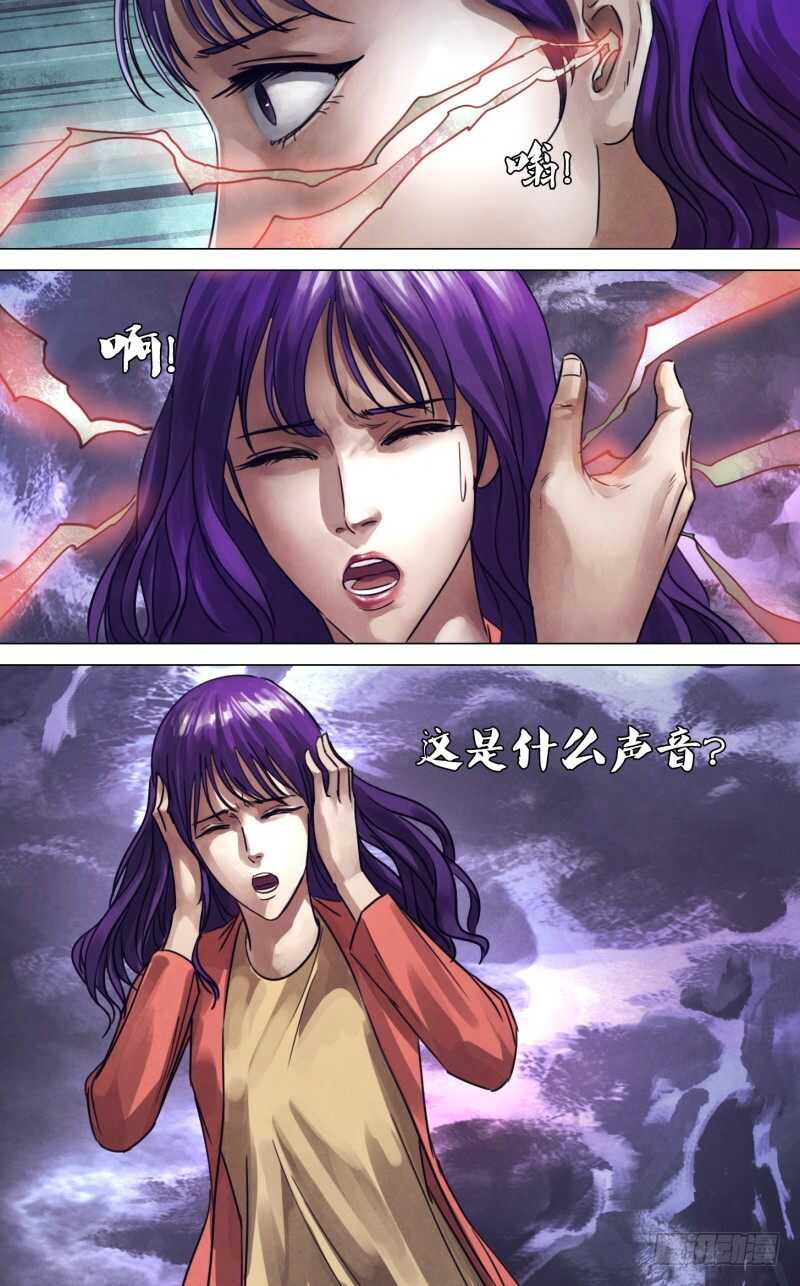 第二百三十一章 废然而反-第231话