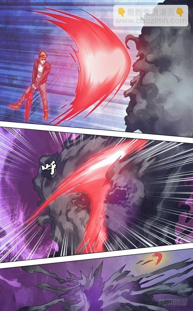 第二百三十三章 捕风捉影-第233话