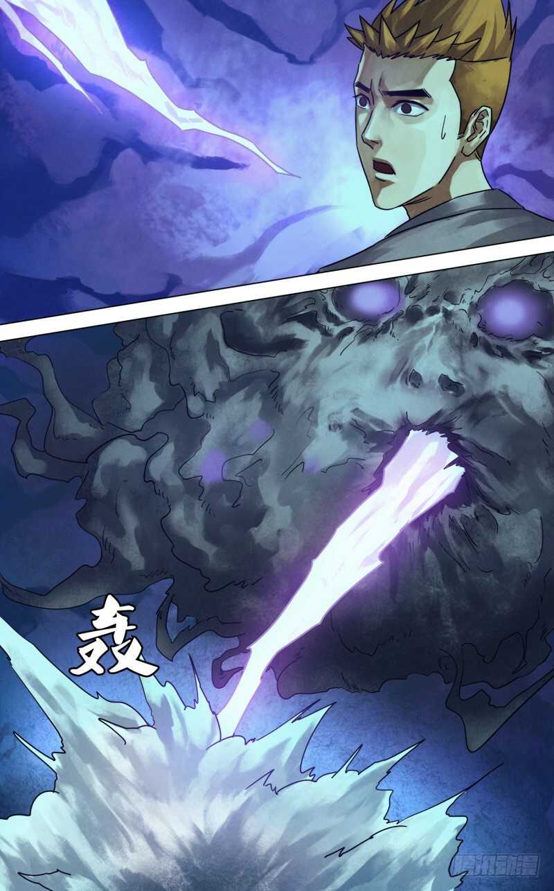 第二百三十三章 捕风捉影-第233话