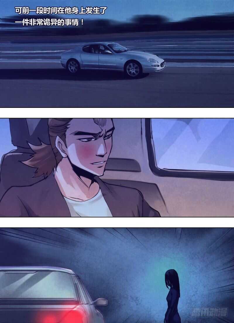 第二百三十九章 偿其大欲-第239话