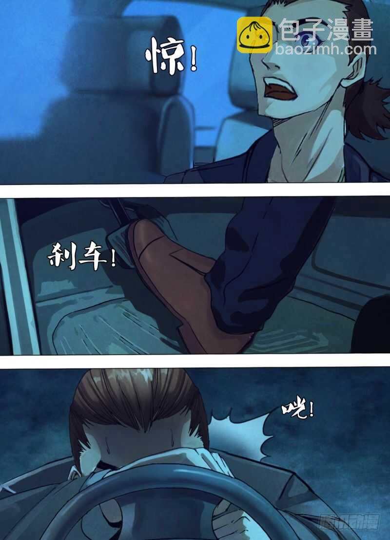 第二百三十九章 偿其大欲-第239话