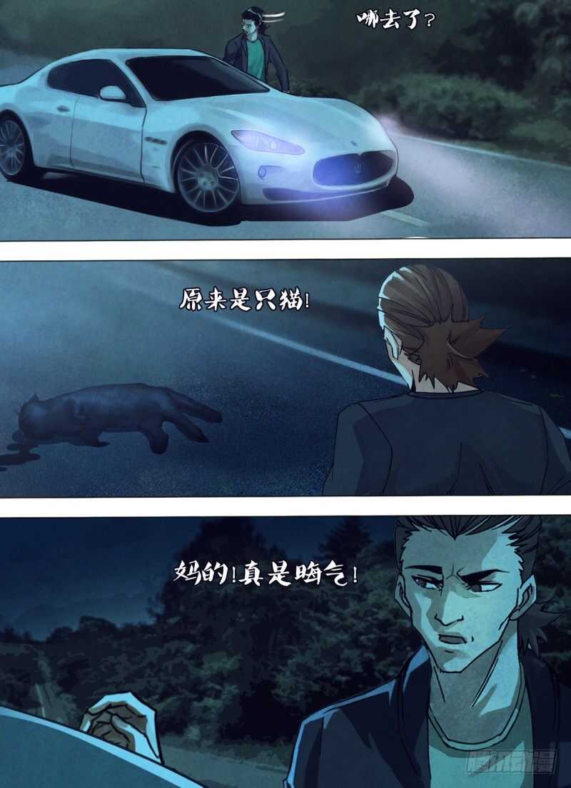 第二百三十九章 偿其大欲-第239话