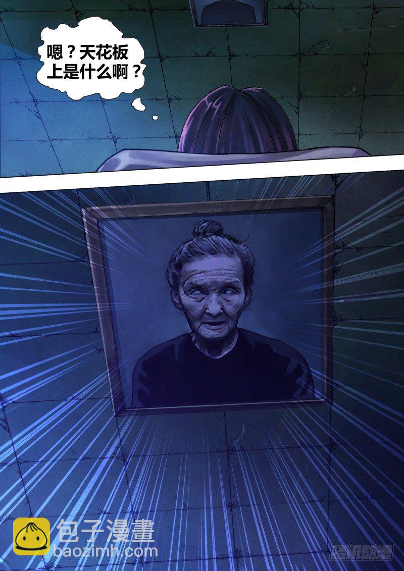 第四十九章 遭家不造-第49话