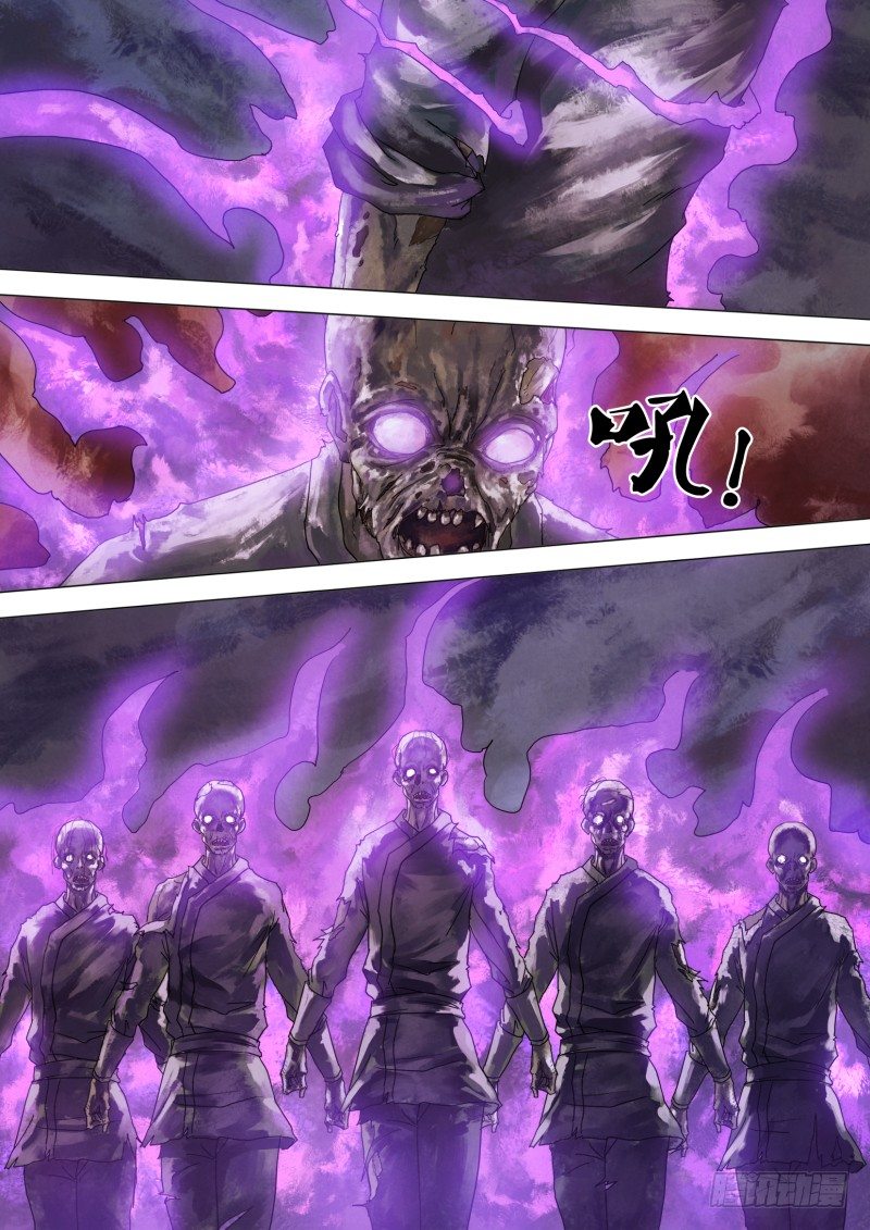 第六十一章 名登鬼录-第61话