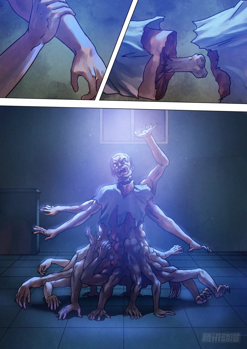 第七十一章 本相毕露-第71话