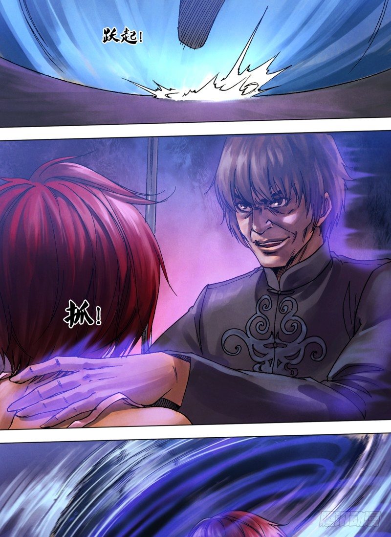 第八十一章 摄魂夺魄-第81话