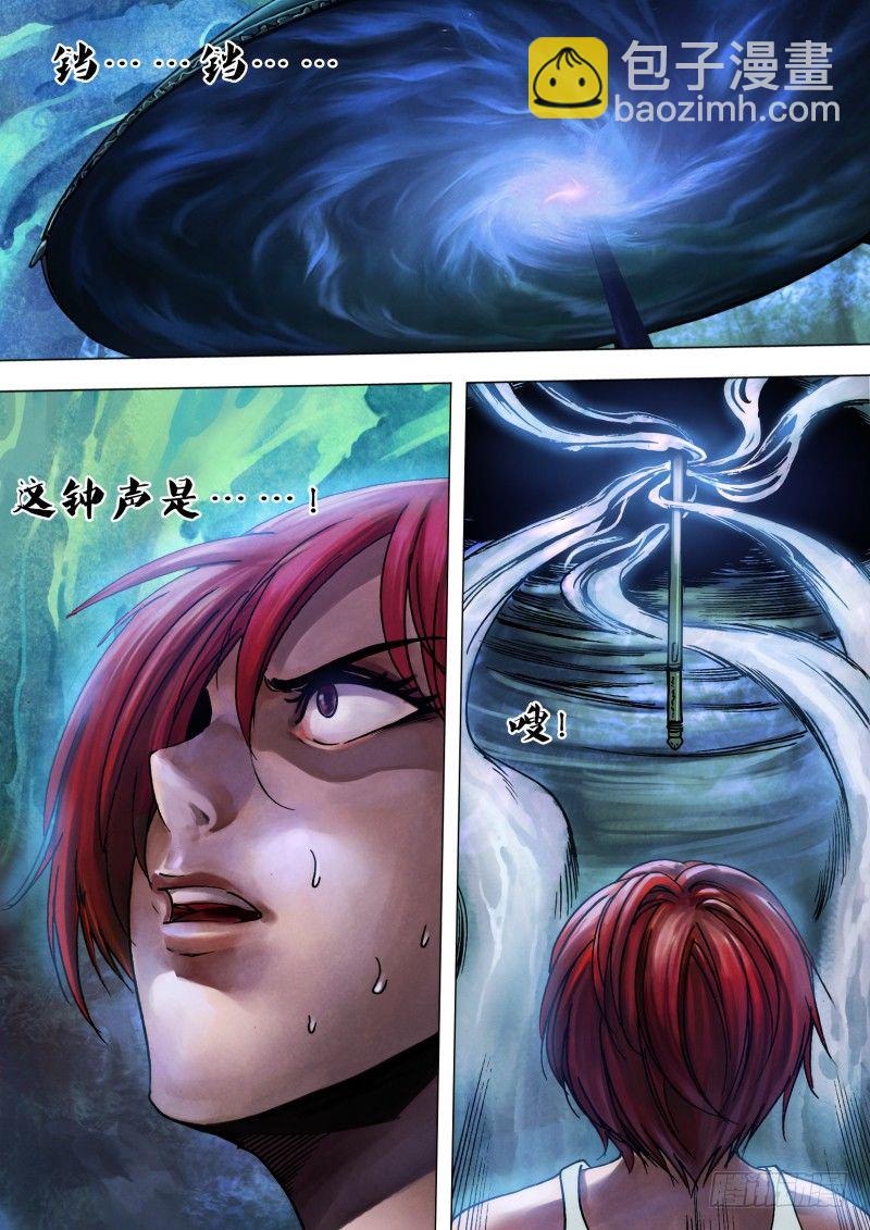 第八十三章 追魂夺命-第83话