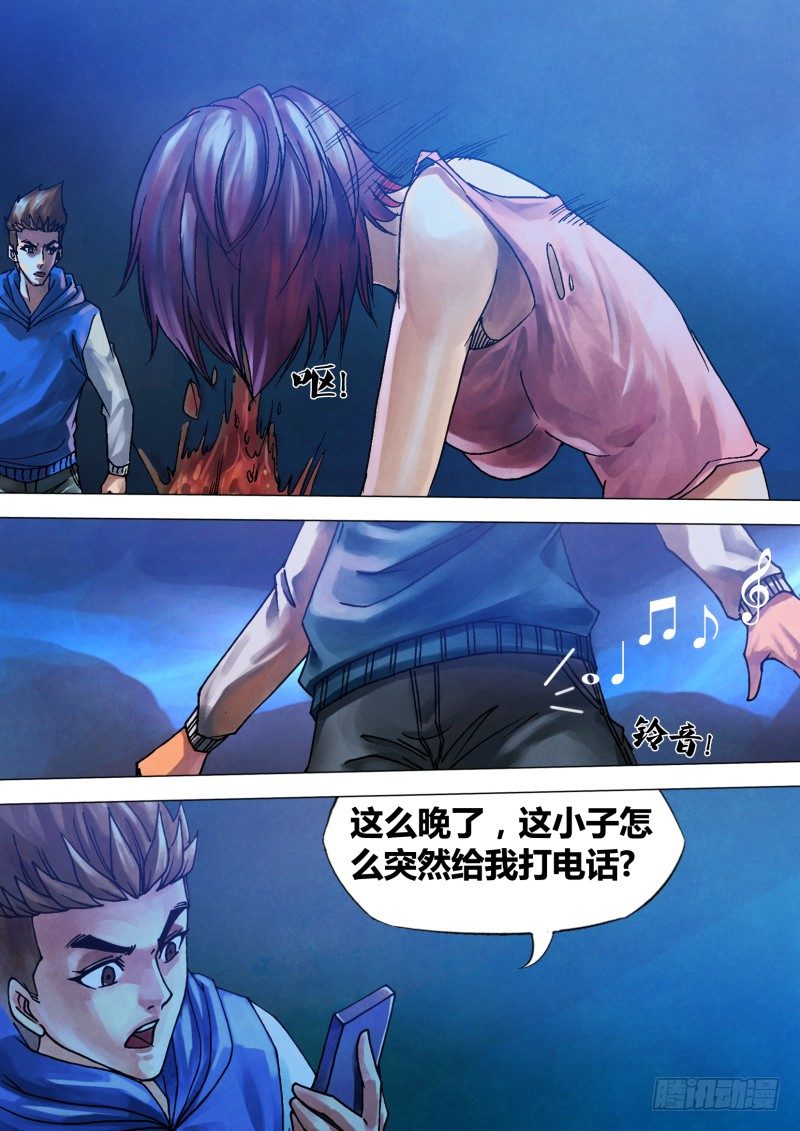 第八十七章 张机设阱-第87话