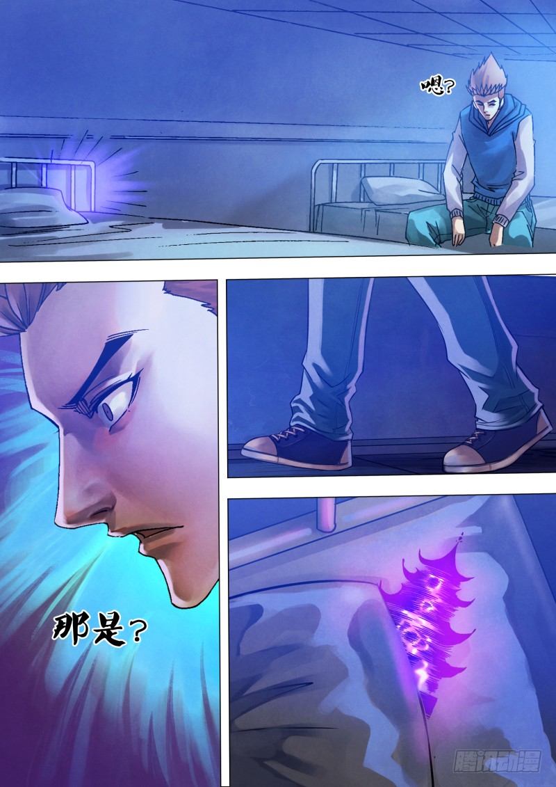 第八十九章 义无反顾-第89话