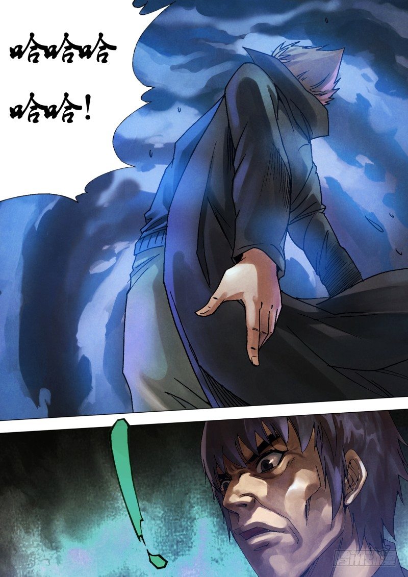 第九十三章 一念通天-第93话