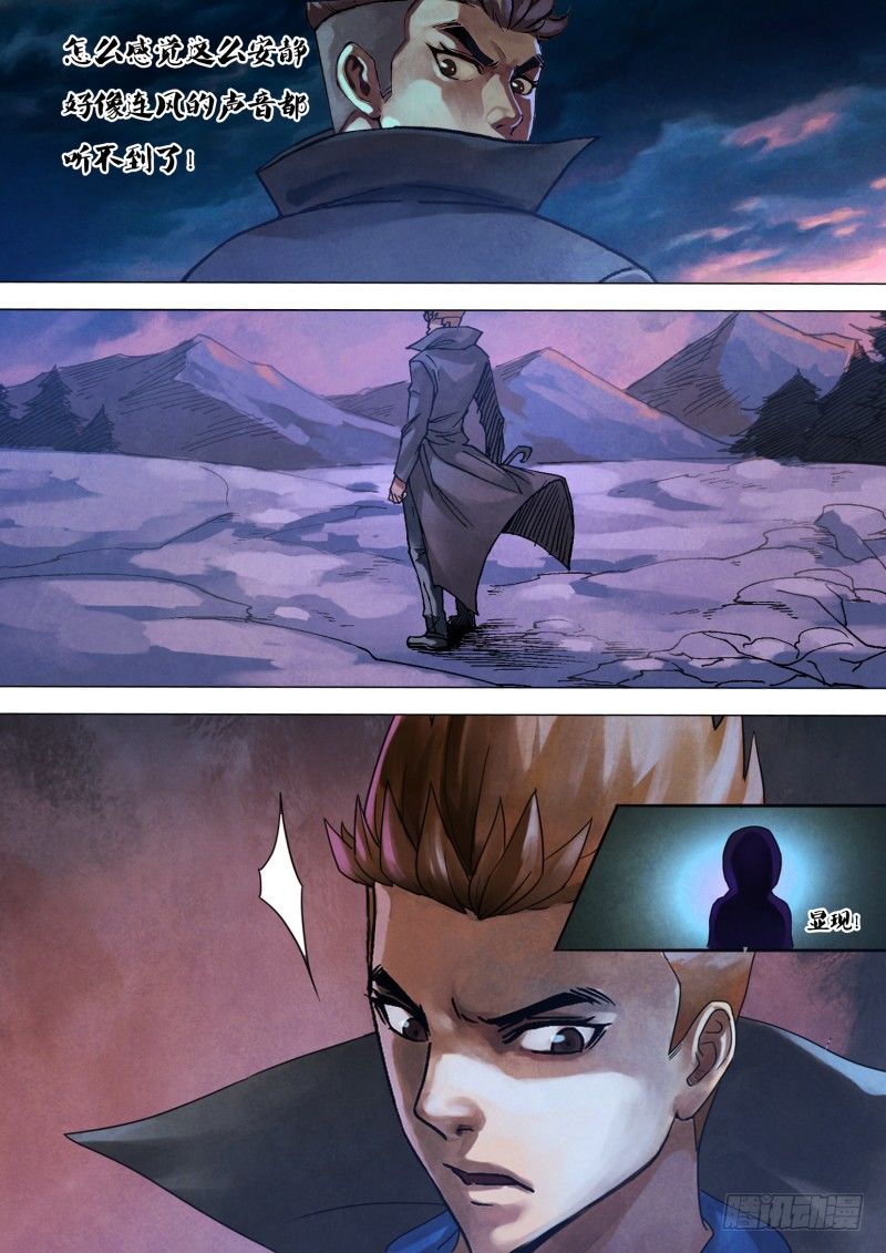 第九十三章 一念通天-第93话