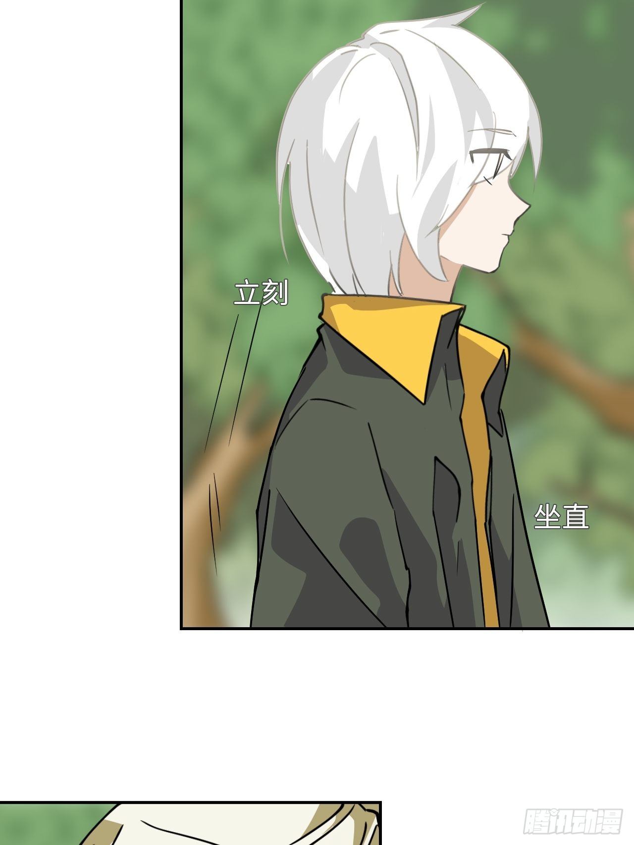 10  人兽合一？-第11话