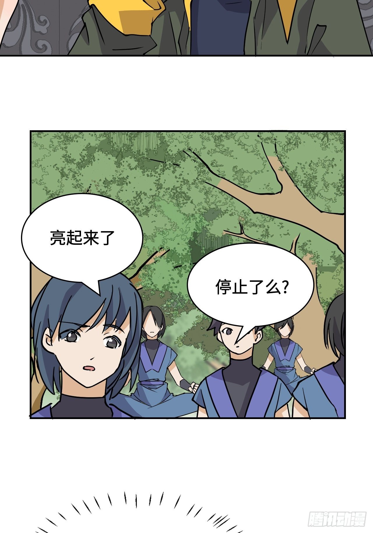 10  人兽合一？-第11话