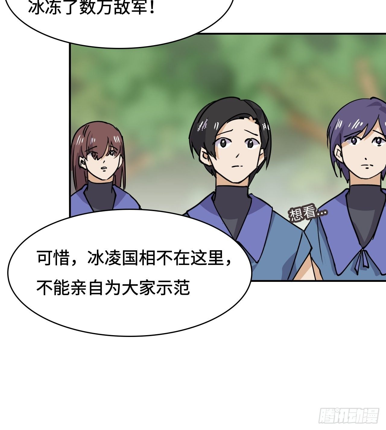 12  完全不一样啊-第13话